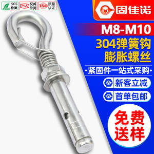 304M8/M10 - Product Image 1