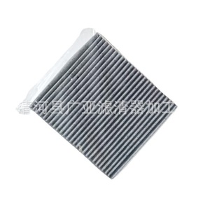Filtre à air d'habitacle pour Weltmeister E5 EX5 Pro avec charbon actif - Product Image 2