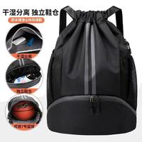 Sac à dos de basketball transfrontalier pour étudiants avec compartiment sec/humide, sac de natation étanche en polyester