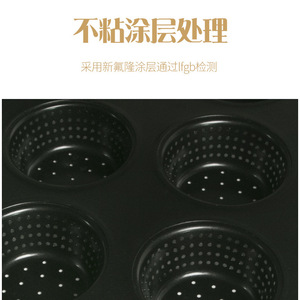 Bandeja para Hornear Muffins Perforada de 6 Cavidades, Acero al Carbono, Apta para Horno, Herramienta para Hornear en Casa - Product Image 3