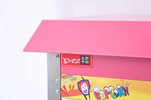 Máquina de <span class=keywords><strong>Palomitas</strong></span> de Maíz Comercial, Máquina Industrial para Hacer <span class=keywords><strong>Palomitas</strong></span> de Maíz para Negocios - Product Image 2