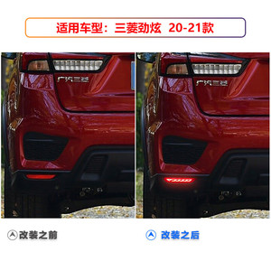 Luces Traseras LED para Mitsubishi ASX 2020-2021, Actualización de Luces de Parachoques Trasero, Material Acrílico PCABS - Product Image 5