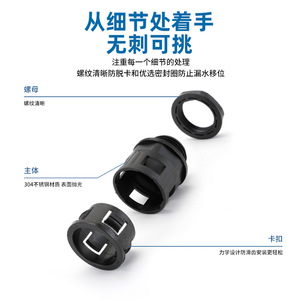 Conector de tubería corrugada de plástico de nailon, adaptador de conexión rápida para agua, gas, aceite, sedimentos y gases de combustión - Product Image 5
