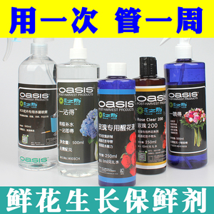 Oasis Florbelle Universal spray agentes de preservação flores decorativas para acordar suas plantas de interior - Product Image 2