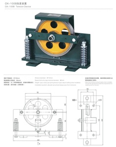 Thang máy thiết bị căng thẳng aodepu kiểm soát tốc độ đốc nâng tốc độ giới hạn thiết bị căng thẳng OX-100B/biệt thự giới hạn tốc độ - Product Image 2