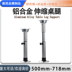 Pata de Mueble de Aluminio con Altura Ajustable, Fácil de Instalar, para Uso en Mesas - Product Image 5