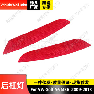 เลนส์กันชนท้ายรถสำหรับรถกอล์ฟโฟล์คสวาเกน MK6 A6 LED สีแดงขนาด2009-2013 - Product Image 5