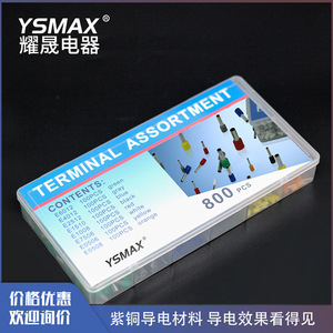 Assortiment de bornes YSMAX 800 pièces, type tube et broche isolés à déconnexion rapide pour câblage électrique - Product Image 3