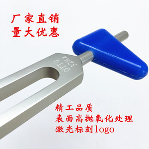 Factory direct sales of aluminum alloy 32Hz tuning forks, 32Hz, including tuning hammers, triangles, <b>silicone</b>, tuning <b>tools</b>, - Product Image 4