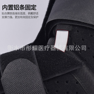 Attelle de fixation tibiale et fibulaire avec support en aluminium pour la protection contre les entorses, taille unisexe SML - Product Image 1