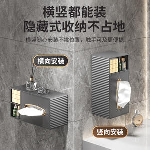 Caja de pañuelos multifuncional para montar en la pared, estante de baño de plástico negro con almacenamiento para uso doméstico - Product Image 3
