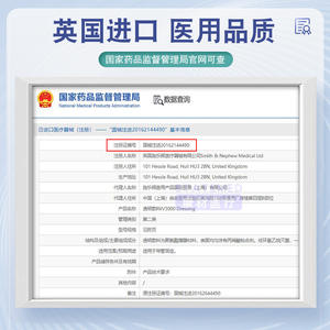 Pansement transparent Smith & Nephew Iv3000 10x12cm, imperméable, pour fixation de cathéter PICC, qualité médicale - Product Image 1