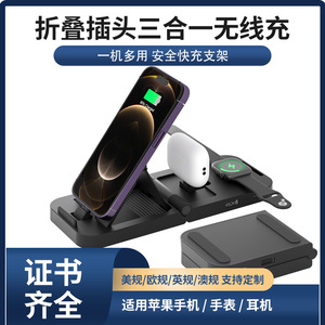 3 In 1 Wireless Charger Qi Fast Charging Desktop Vertical Folding <b>Stand</b> <b>For</b> Phone <b>Tablet</b> Watch Black - Product Image 5