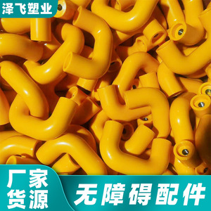 Tubo de plástico Ji Tu con codo en T de 60 cm, antideslizante, para barandilla de seguridad en pasillos de hospital - Product Image 5