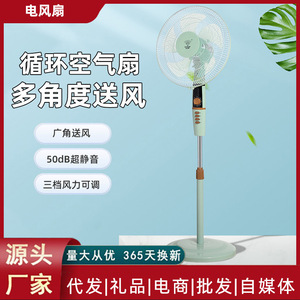 Ventilateur sur pied Diamond Tower de 16 pouces avec fonction de minuterie pour la maison et le dortoir, design oscillant silencieux - Product Image 6