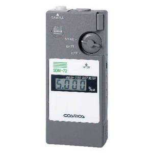 Détecteur de gaz portable COSMOS PGD-120, alarme sonore, lumineuse et vibratoire pour gaz toxiques, usage industriel - Product Image 1