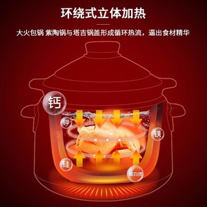 Supor – marmite électrique à cuisson lente, 3l, pot intérieur en céramique, multifonction, pour soupe et bouillie, avec fonction de réservation, kaki - Product Image 2