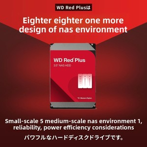 Disque dur interne <span class=keywords><strong>Red</strong></span> <span class=keywords><strong>Plus</strong></span> 6 To CMR 3,5 pouces SATA 5400 tr/min 256 Mo <span class=keywords><strong>NAS</strong></span> (.co.jp Limited) - Product Image 4