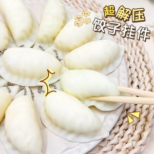 2026 <b>Squishy</b> Dumpling Soft Pendant Simulation Dumpling Squeeze Toys Fidget Toy Soft Squeeze Food Pendant Bag Charm Sensory Toy - Product Image 2