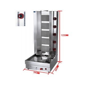 Máquina Cortadora de Kebab, Máquina para Asar Doner Kebab, Máquina Prensadora de Kebab - Product Image 1