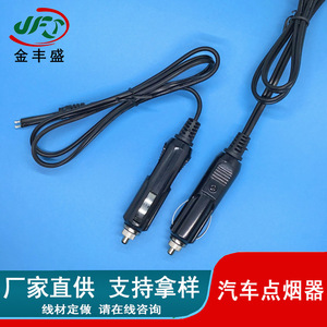 Jinfengsheng Car Cigarette Lighter Extension Cable 12V Power Cord With Ring Terminals For Navigation System - Product Image 2