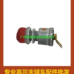 Accessoires pour voiturettes de golf EZGO/CLUBCAR/YMH, interrupteur de klaxon 12V 17318-G1, matériau métallique durable 3x3x6 - Product Image 2