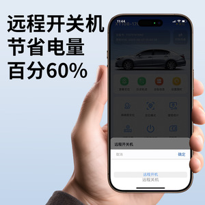 GPS Tracker XY103 Rechargeable 4G Long Battery Life Car Vehicle Anti Loss Device With Vibration And Mobile Alarm - Product Image 2