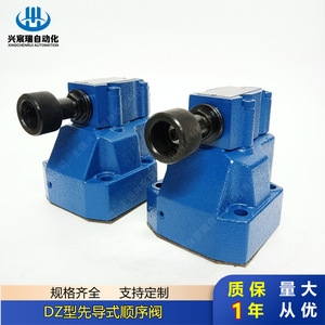 Vanne séquentielle pilotée de type Dz, 210 bars, 60 L/min, vanne hydraulique bidirectionnelle - Product Image 4