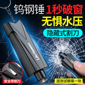 Life Hammer Outil d'évacuation de voiture, mini brise-vitre portable, coupe-ceinture de sécurité, ABS noir 73G - Product Image 3
