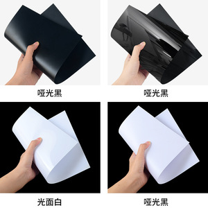PVC-02 PVC <b>Sheet</b> 0.1mm-3mm Matte Black <b>White</b> Rigid <b>Plastic</b> Film For Advertising Printing - Product Image 3
