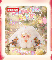 Grande Poupée en Peluche Tendance Pixie Zoey Confess to You Little Bunny, Boîte Mystère, Pendentif Mignon, Cadeau