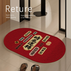 Tapis de salle de bain ovale imitation lin antidérapant absorbant l'eau séchage rapide motif texte porte-bonheur rouge usage domestique - Product Image 3