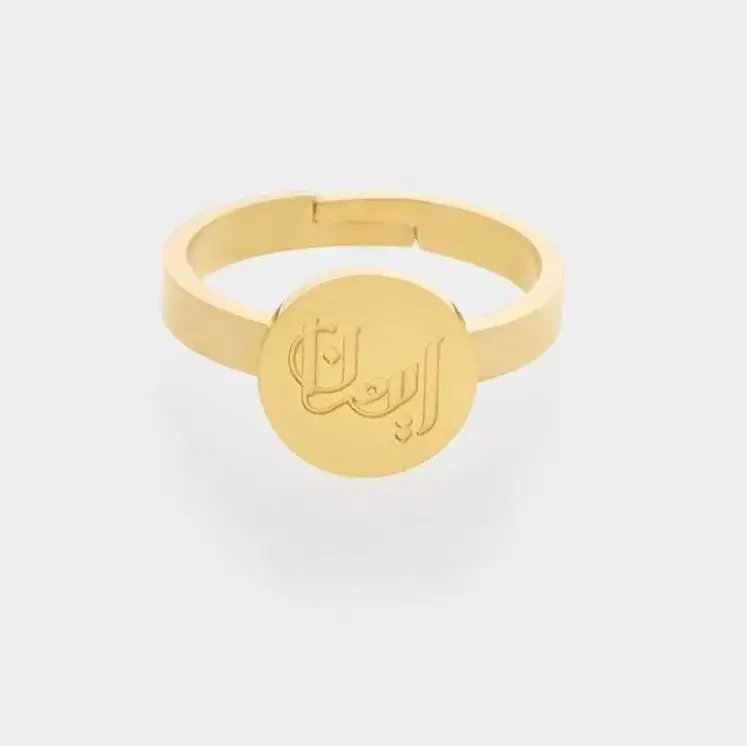 प्रेरित स्टेनलेस स्टील के गहने फैशनेबल अरबी पत्र शब्द अंगूठी प्राचीन इस्लाम गहने अंगूठी समायोज्य