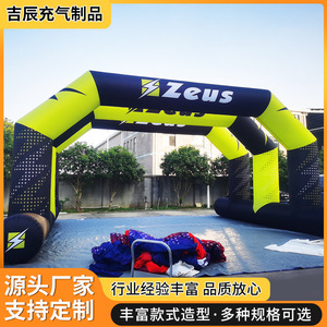 Arco Inflable Triatbrezh para Línea de Meta de 12 pies o más, Impresión Digital Azul, para Eventos Deportivos al Aire Libre - Product Image 5