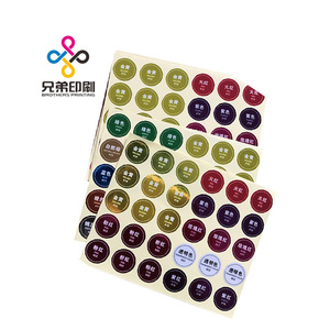 สติกเกอร์ปิดผนึกทรงกลม โลโก้สีต่างๆ ฉลากกาวในตัว กาวน้ำ ฐานกระดาษสีขาว ใช้ได้กับอุตสาหกรรมต่างๆ - Product Image 2