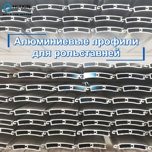 Profilé de volet roulant en aluminium, bleu, blanc, pour fenêtres et portes - Product Image 5