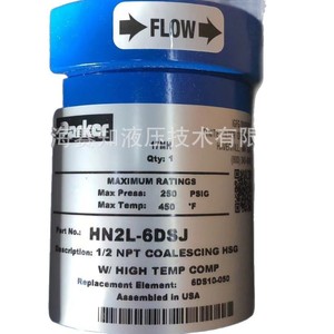 ไส้กรอง Parker HN2L-6DSJ HN26 สแตนเลส สภาพใหม่ พร้อมปั๊มกรอง สำหรับโรงงานผลิต สินค้าของแท้ มีสต็อก - Product Image 2