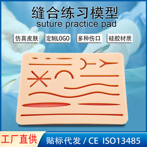 Coussin de suture en silicone standard pour examen médical, module de pratique de suture médicale, module de simulation de suture cutanée - Product Image 4