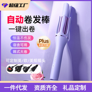 Curling Iron 32Mm Large Wave Korean Style Heat Control For Soft Hair Fast Heating Ionic Protection - Product Image 4