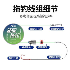 JuQinWang Lure Trolling Rig Nylon Line High Strength Ready To Fish Bottom Touching Suspend Adjustable For Crucian Carp - Product Image 2
