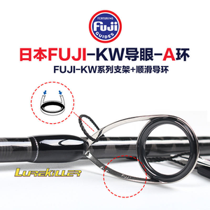 定制Lurekiller诱饵黑仔<span class=keywords><strong>2</strong></span>.8米超轻富士碳纤维纺丝盐水远洋船鲈鱼鱼竿 - Product Image 4