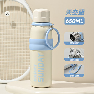 Nuovissima Borraccia Termica Sportiva da 650ml Happy Sunday per Donne, Fitness all'Aperto, Studenti, in Acciaio Inossidabile, Isolata per Corsa - Product Image 5