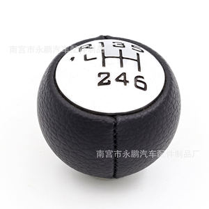 Pomo de Palanca de Cambios de Cuero para Citroën, 6 Velocidades, Diseño Ergonómico - Product Image 1