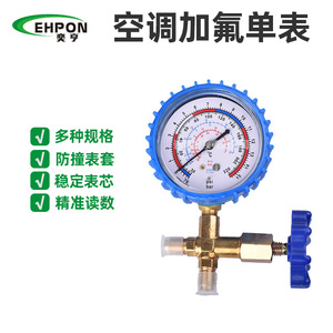 Manomètre de pression pour climatisation CT-466 CT-488, valve de remplissage de réfrigérant, utilisation automobile, construction en acier - Product Image 5