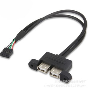 9pin To Dual <b>Usb</b> <b>2.0</b> Extension Cable With Shielding And Mounting Bracket For Pc Internal Use - Product Image 5