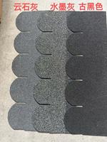 Ab Werk Gelieferte Rechteckige Glasfaser-Dachziegel Moderne Asphaltschindeln für Hotels Selbstklebende Doppelschicht Europäisches Design
