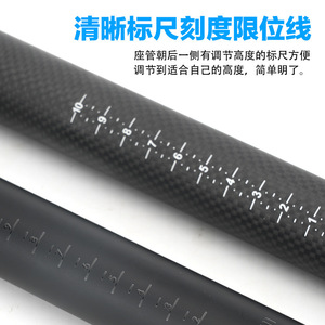 <span class=keywords><strong>Tija</strong></span> de sillín de bicicleta de fibra de <span class=keywords><strong>carbono</strong></span> completa para bicicleta de montaña y carretera, <span class=keywords><strong>tija</strong></span> de sillín trasera 27.2/30.8/31.6 - Product Image 6