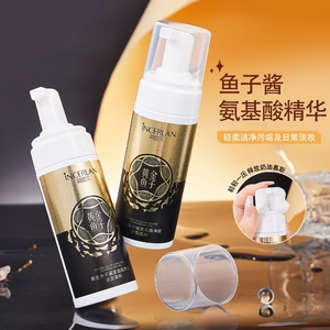 Toptan Altın Havyar Amino Asit Temizleme Köpüğü Yumuşak Makyaj Temizleyici Nemlendirici ve Nemlendirici Berrak ve Temiz - Product Image 4