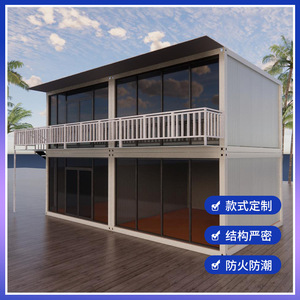 Casa Contenedor Modificada, Oficina Rectangular de Diseño Moderno con Balcón, Personalizable - Product Image 5