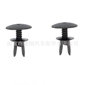 Shuangxuan Plastic <b>Clip</b> 1H0819055C01C For Volkswagen Audi <b>Bumper</b> Fender Panel - Product Image 5